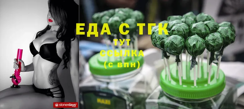 Canna-Cookies конопля  Алдан 