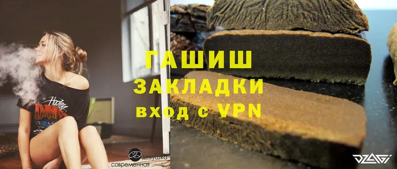 ГАШИШ hashish  мега ССЫЛКА  Алдан 